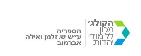 Institution 972ICC_HUC Logo
